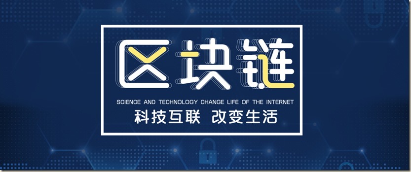 sskoo_blockchain_区块链_比特币_BTC.com (15)