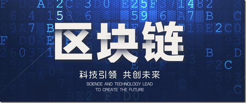 sskoo_blockchain_区块链_比特币_BTC.com (18)